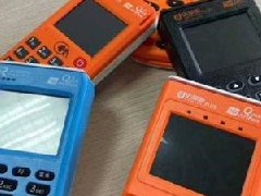POS機磁條卡認(rèn)證