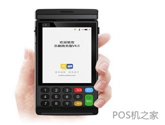 pos機積分是什么意思？