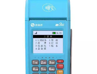 哪個銀行的pos機支持京東？