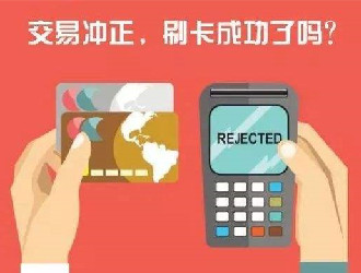 銀聯標志的pos機可以用不？