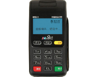 盛付通POS機正規嗎？