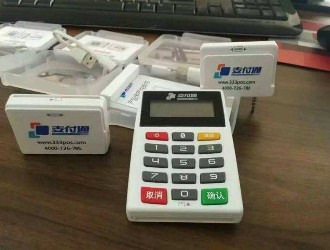 POS機刷卡1萬元，支付公司和機構的利潤究竟有多少？