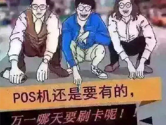 拉卡拉pos機(jī)押金如何退？