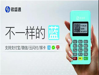 POS機為什么要調(diào)價？
