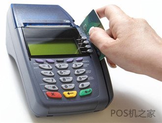 POS收銀機刷卡后多久能到賬？