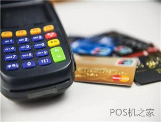 快錢pos機可靠嗎？公司可靠嗎？