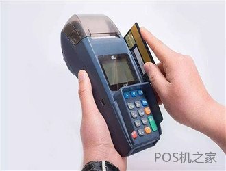個人養卡用哪種pos機好？