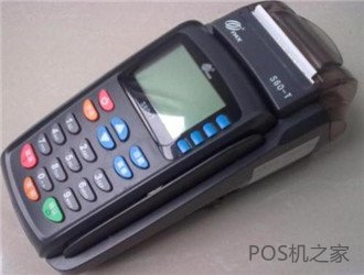怎樣代理銀盛通pos機(jī)？