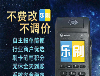 大pos機立即到賬嗎？