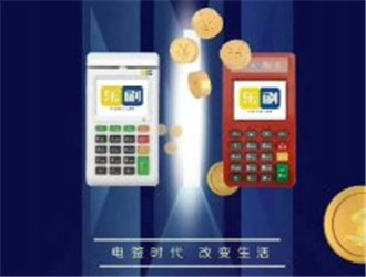 pos機刷卡手續費0.38怎么算？
