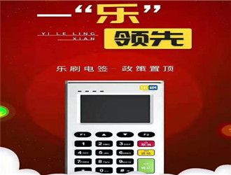 pos機怎樣連接網絡？