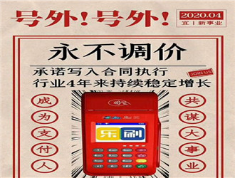 怎么查詢pos機是不是一清機？