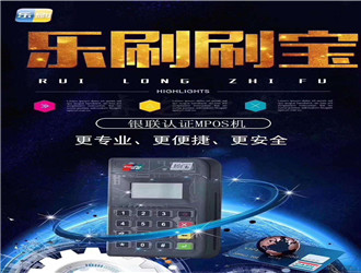 拉卡拉個人pos機怎么樣？