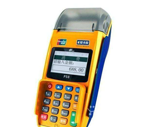 現(xiàn)代金控pos機(jī)怎么辦理？