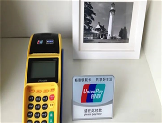 金控pos機(jī)怎么樣？