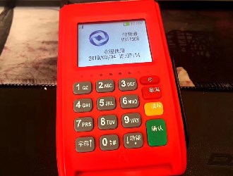 付費通pos機代理哪里辦？