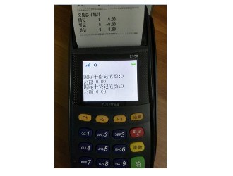 怎么看pos機商戶編碼？