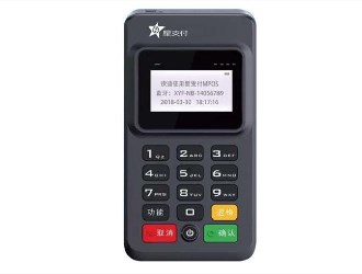 點付pos機(jī)是哪個公司的?
