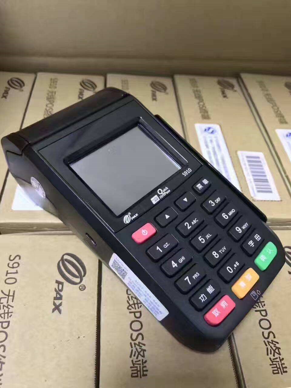 pos機套現2萬違法嗎