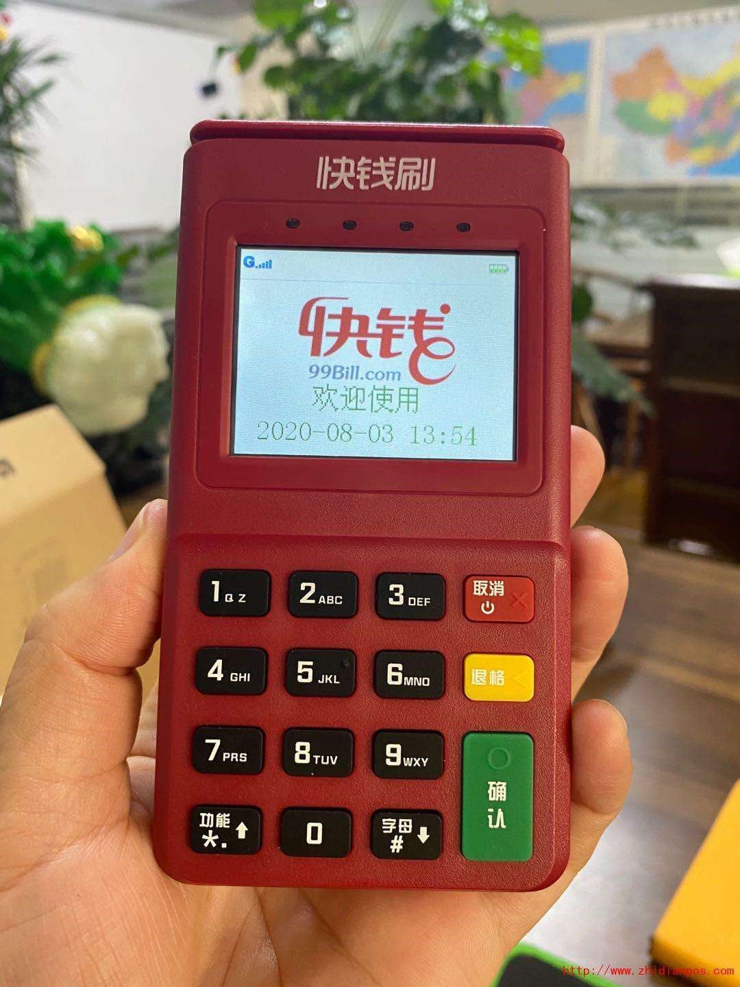 辦理POS機需要押金嗎？