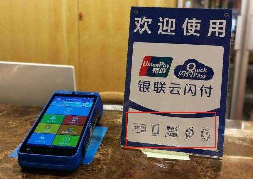 適用于pos機的有哪些行業(yè)？