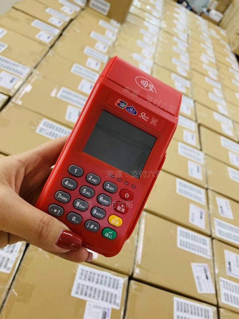 pos機(jī)刷卡是隔天到賬嗎？