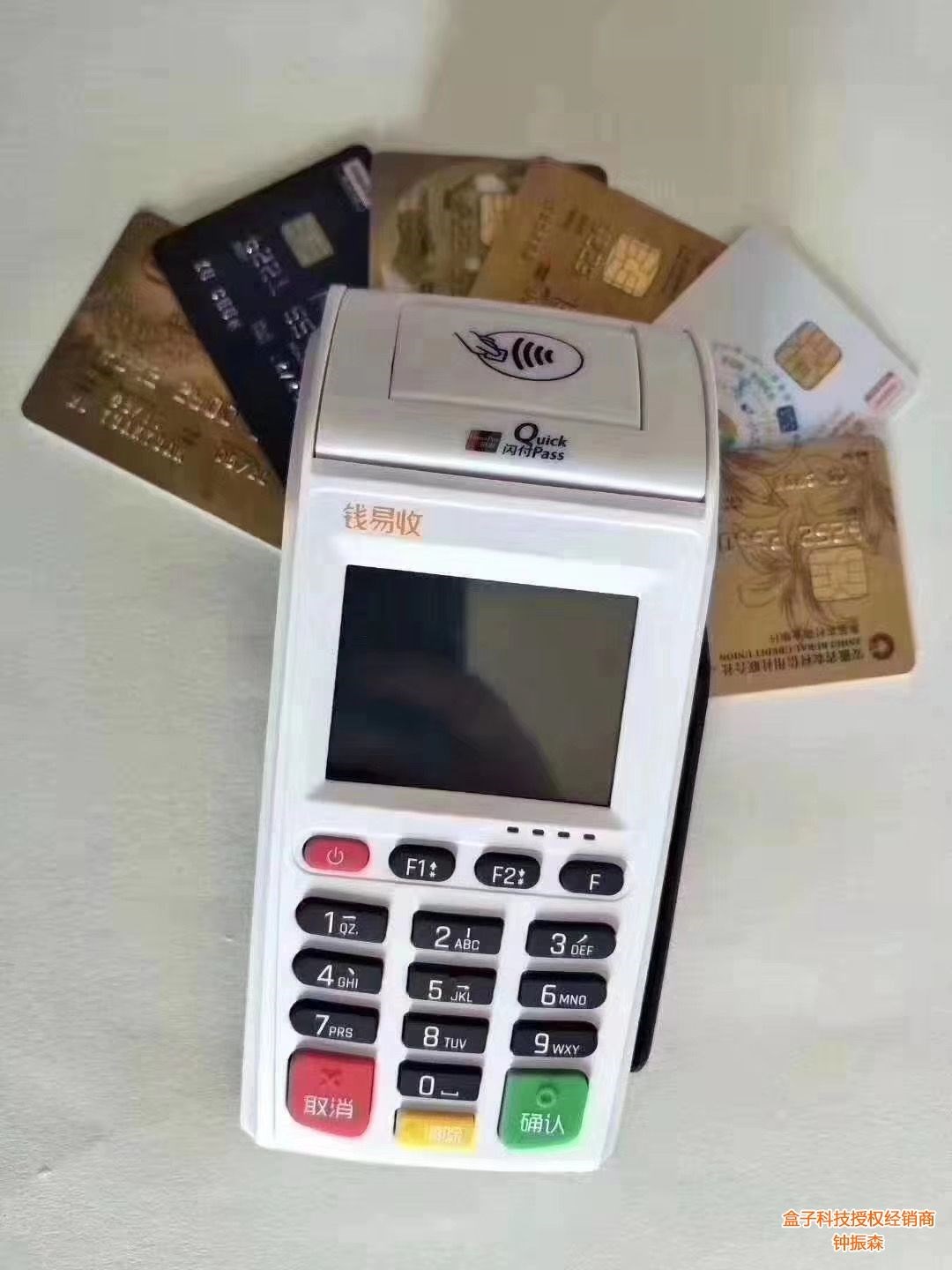 星驛付旗下的小陸 POS--小陸電簽 POS怎么樣？正規嗎