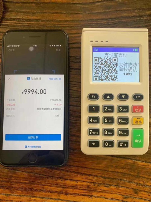 杉德支付app如何下載？怎么使用？
