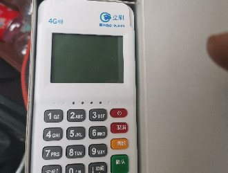POS機里面有多少個商戶？
