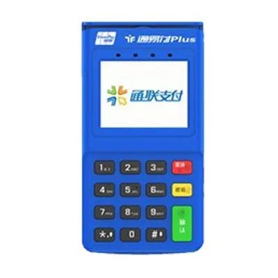 通聯pos機需要多少錢？
