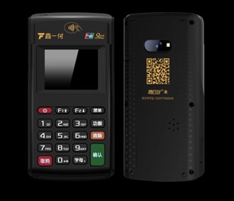鑫一付pos機(jī)是一清機(jī)嗎？