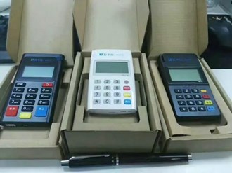 中付支付POS機怎么激活？
