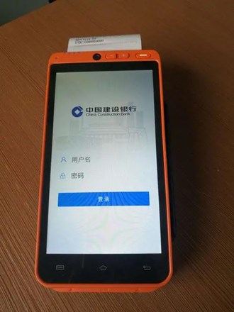 全民付易pos機多少錢一臺？