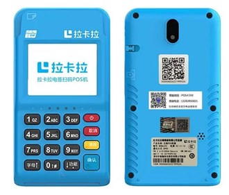Pos機(jī)工作靠譜嗎？