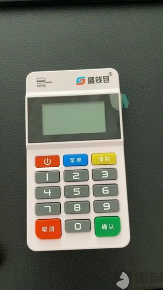 在京東買的POS機(jī)能用嗎？
