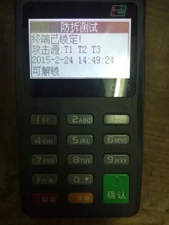 pos一機(jī)多商戶是什么意思？
