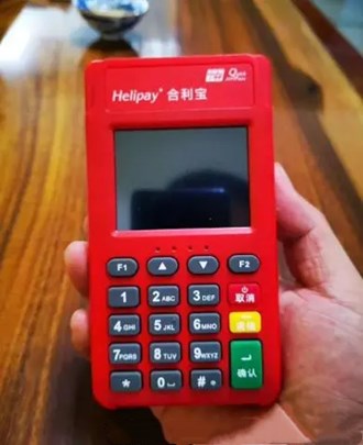 現代金控POS機跳碼嗎？