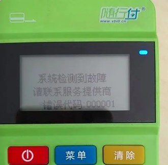 POS機自己代理好還是跟公司做好？